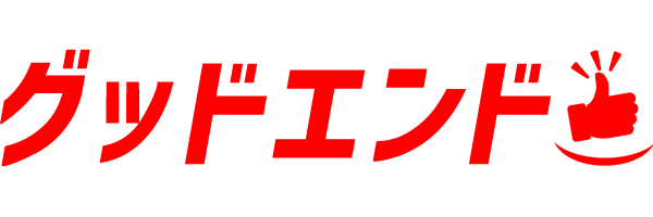 バイクウェア買取 グッドエンド